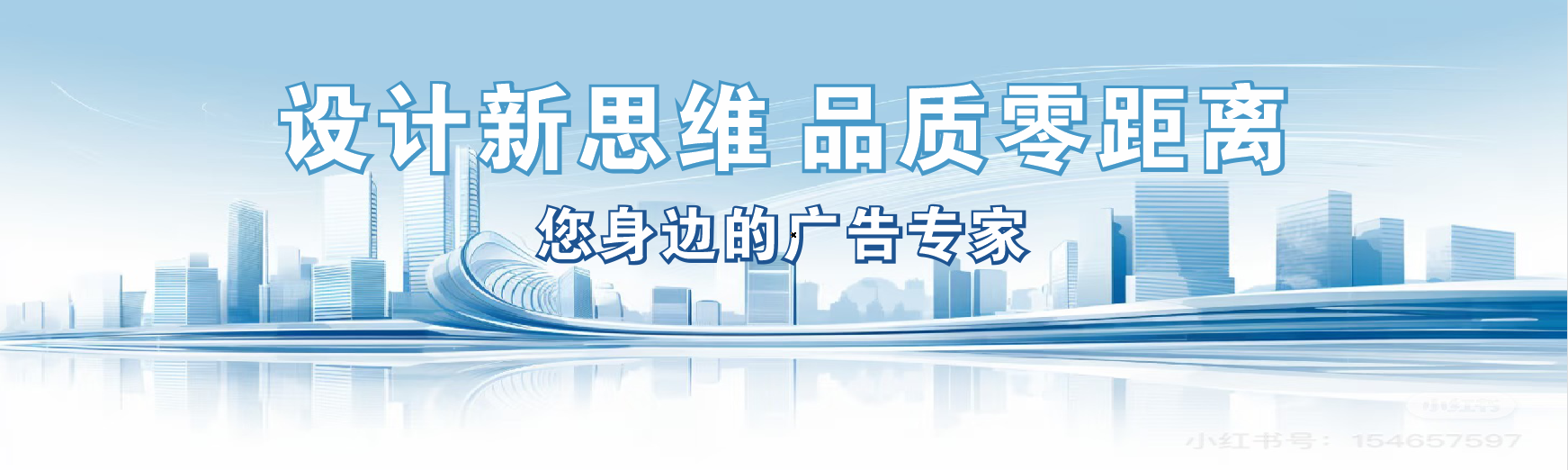 射洪凯创传媒-全方位宣传渠道