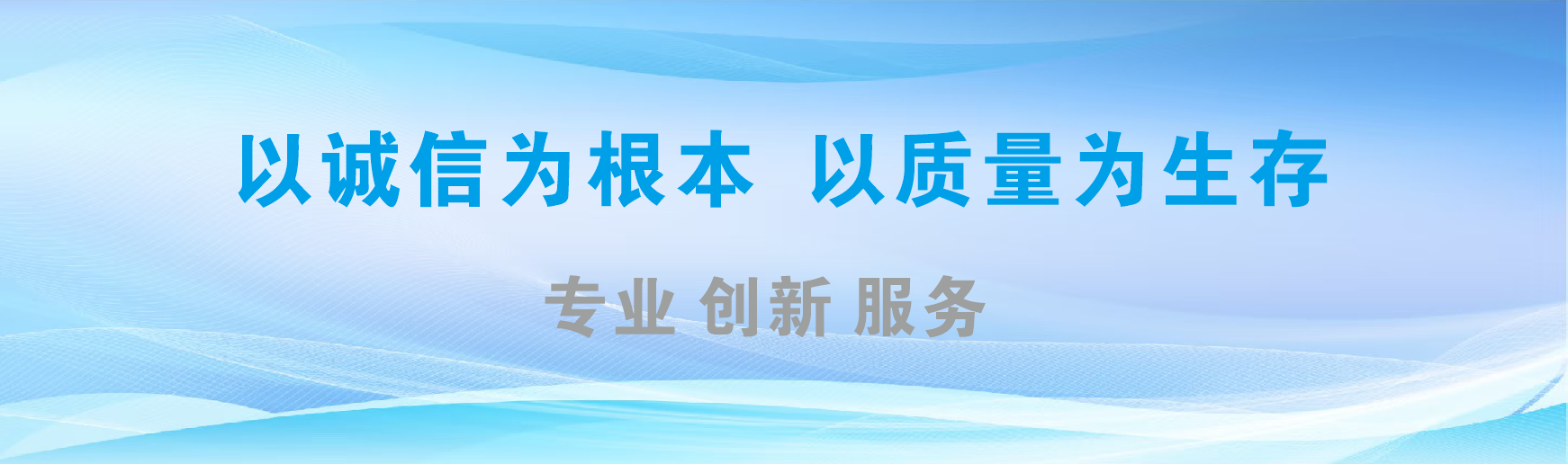 射洪凯创传媒-全国户外广告发布商