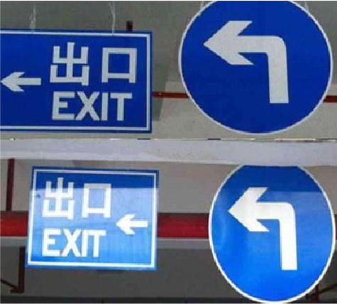 射洪在日常生活中如何区分标识与标牌？