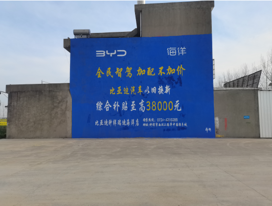 射洪墙固是否有必要刷？