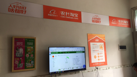 射洪村淘店面装修