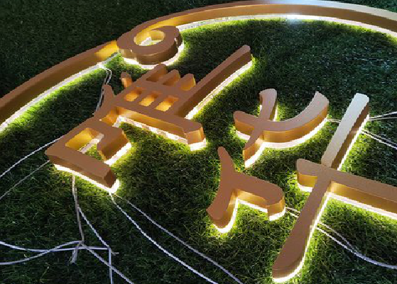 射洪门头上的发光字你选对了吗？