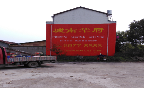 射洪墙体彩绘如何呈现最大效果？