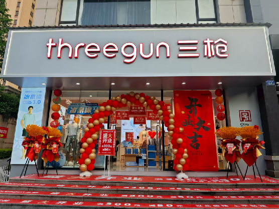 射洪三枪连锁店装修