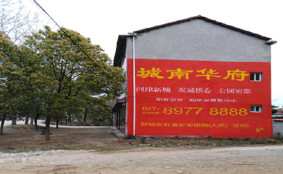 射洪分析哪些行业适合做墙体广告？