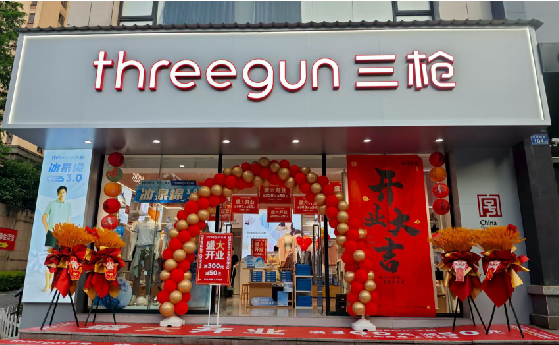 射洪店面装修风格有哪几种及特点？