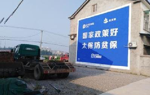 射洪在城镇刷墙体广告会有效果吗？