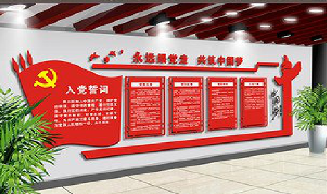 射洪党建文化墙设计成什么样式的合适？