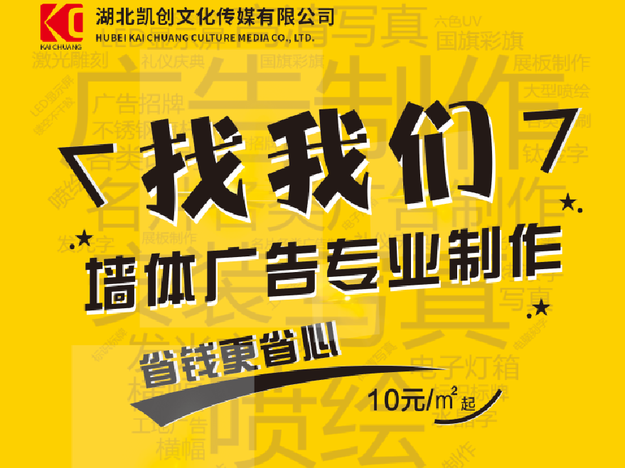 射洪如何增加广告公司的业务量？