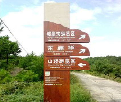 射洪标识标牌制作验收标准有哪些？