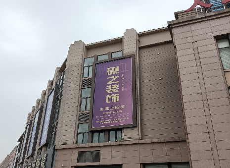 射洪高空喷绘如何安装？