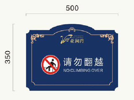 射洪在标牌设计中，如何满足客户需求？