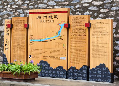 射洪景区标识牌居然有这么多功能，让我来告诉你吧!