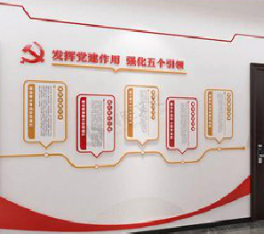 射洪党建文化墙设计方法有哪些？